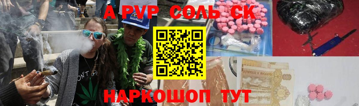 A PVP крисы CK Свободный