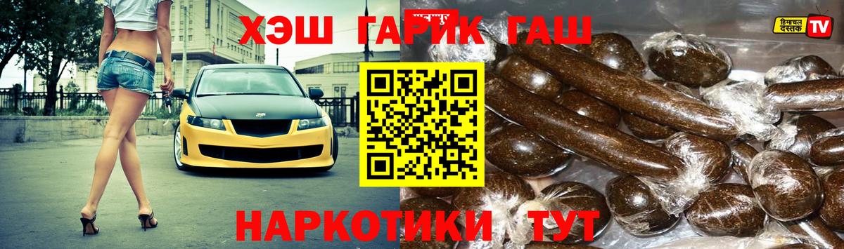 ГАШИШ ice o lator Свободный