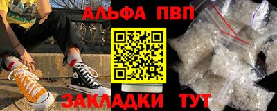 экстази Обь