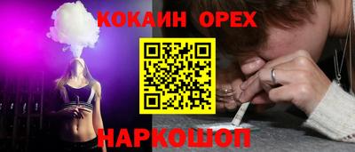 экстази Обь
