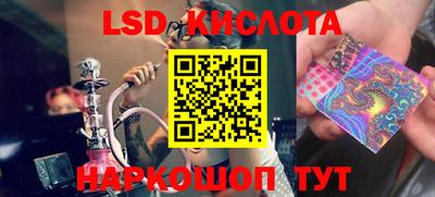 экстази Обь