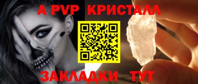 экстази Обь