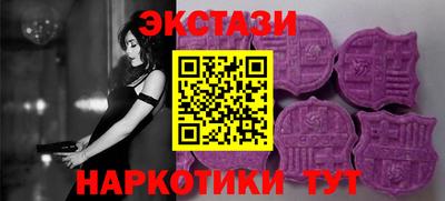 экстази Обь
