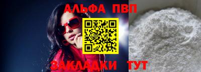 экстази Обь