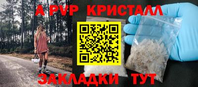 экстази Обь