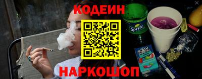 экстази Обь