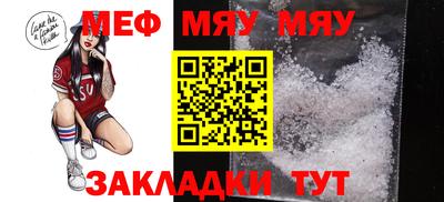 скорость Обнинск