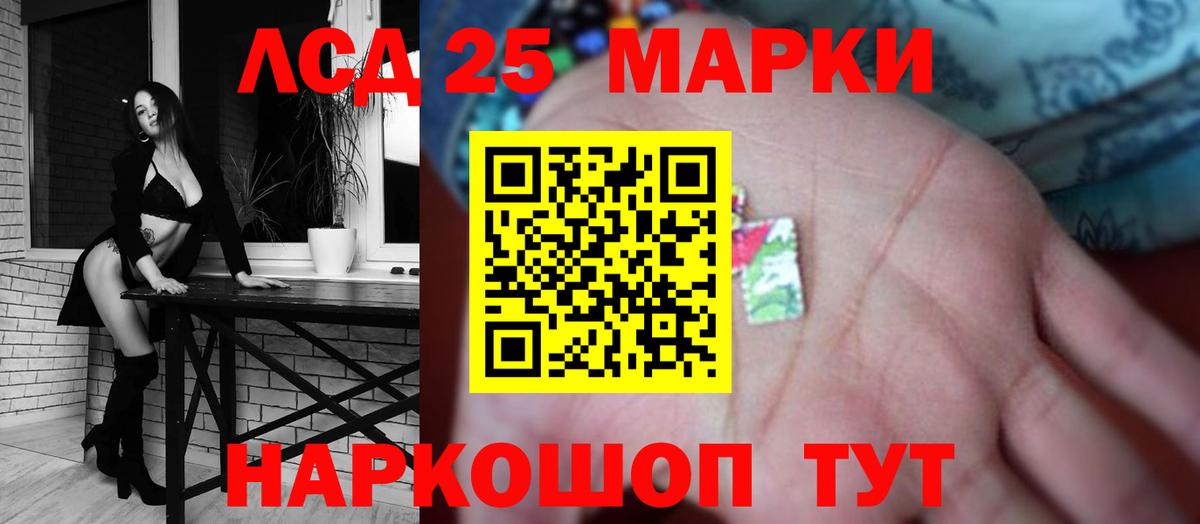 ЛСД экстази кислота  Вход с VPN  Свободный 