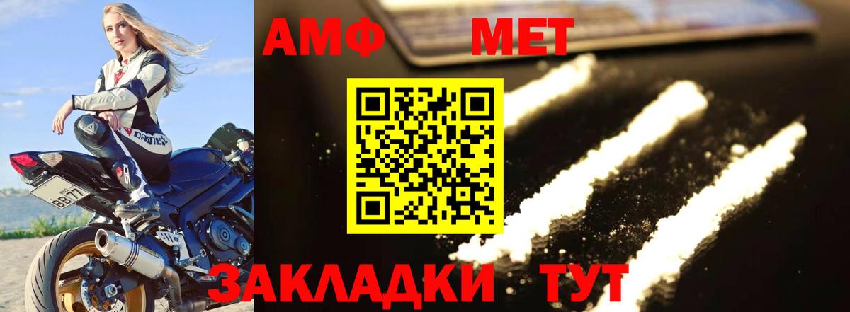 Метамфетамин пудра Свободный