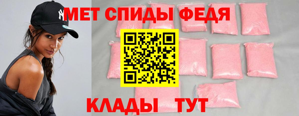 Свободный  МЕТАМФЕТАМИН Methamphetamine  Вход с VPN 