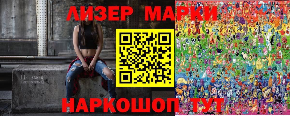 Свободный  наркотики  Наркотические марки  Вход с VPN  Марки 25I-NBOMe 1,5мг 