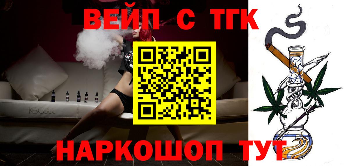 mega рабочий сайт  Вход с VPN  Свободный  ТГК THC oil 