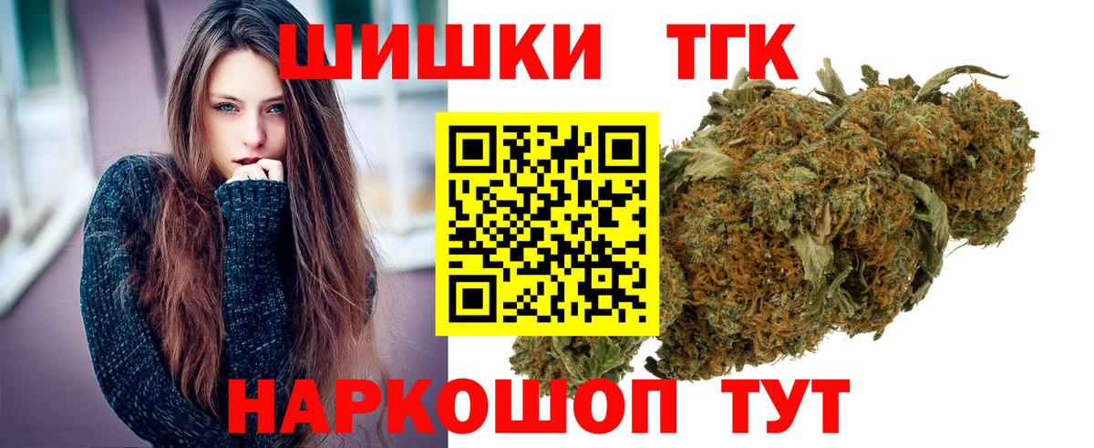 Конопля ГИДРОПОН  Шишки марихуана SATIVA & INDICA  Бошки марихуана тримм  Свободный  Вход с VPN 